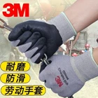 3 M Cotton  Safety Gloves 5